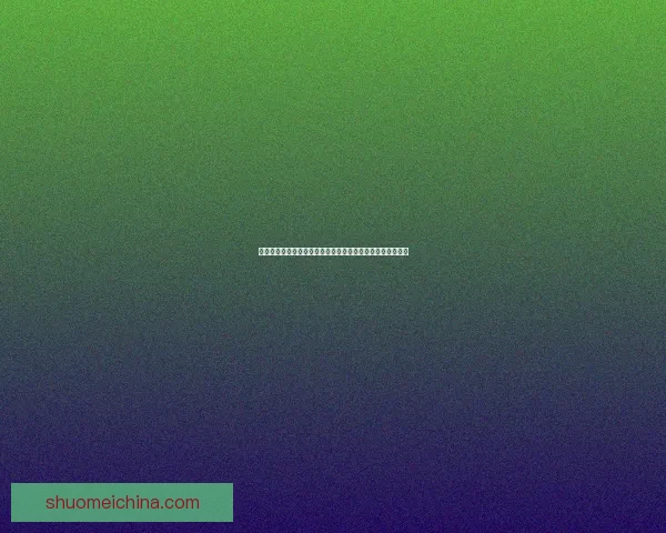 完美国际游戏深度解析：从剧情世界观到玩法系统的全面剖析