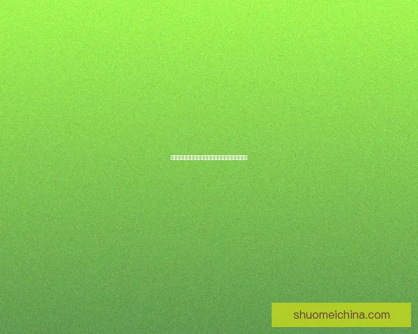 小鸡宝宝考考你：处暑节气的由来与传统习俗解析